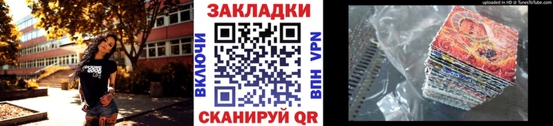 Купить Коркино kraken вход Кодеин Марихуана Меф мяу мяу Галлюциногенные грибы