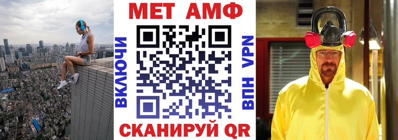 Амфетамин 97%  Коркино 
