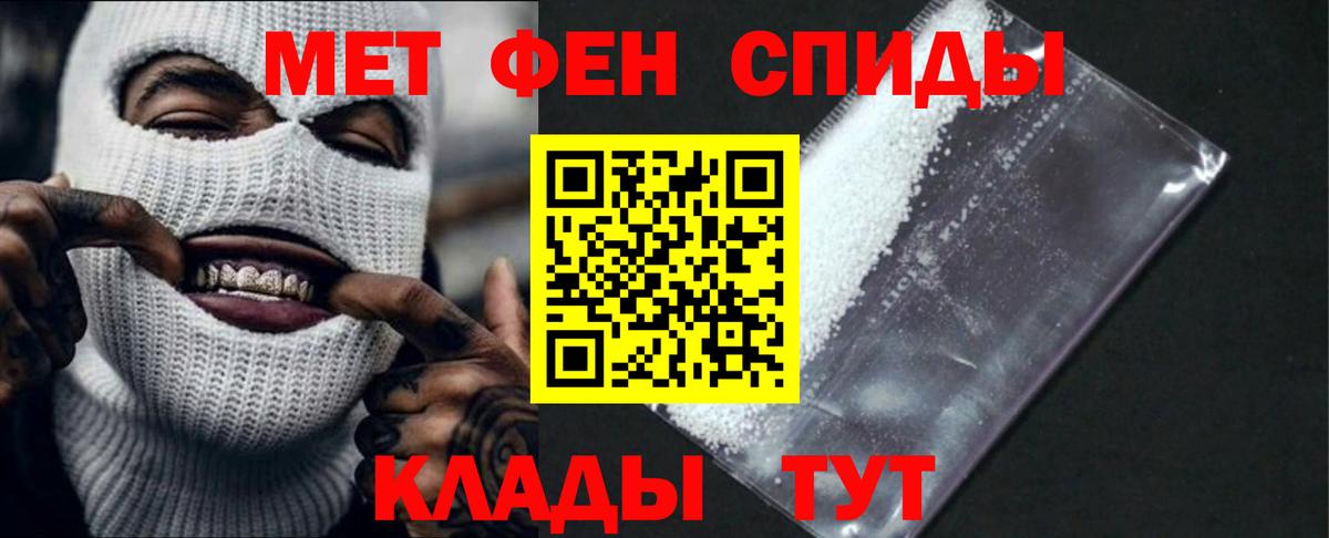 Коркино  АМФЕТАМИН  Вход с VPN  Amphetamine VHQ 