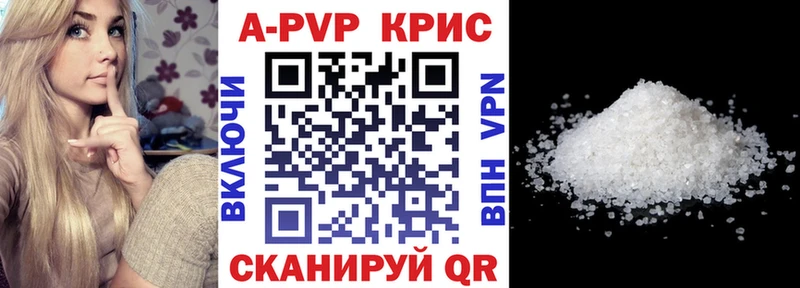 А ПВП СК КРИС  Коркино 