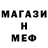 Метадон мёд Dima Cuciuc