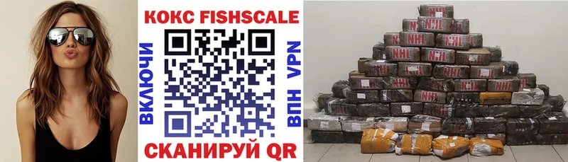 COCAIN VHQ  Коркино 