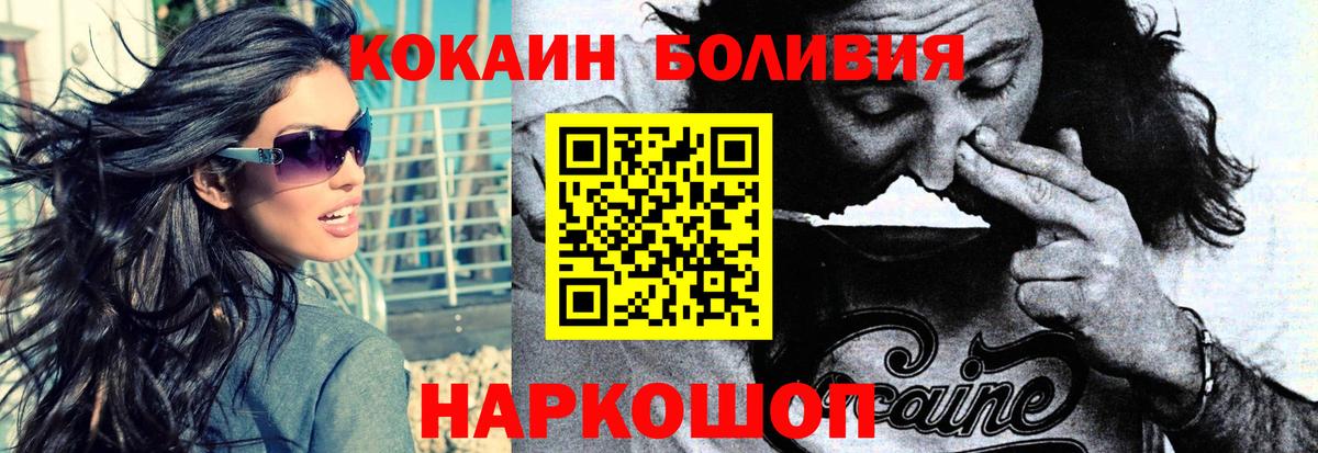 КОКАИН 97% Коркино