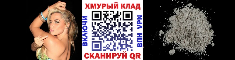 ссылка на мегу маркетплейс  Коркино  ГЕРОИН гречка  наркошоп 