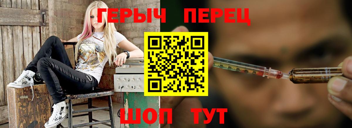 Коркино  ГЕРОИН  Вход с VPN  ГЕРОИН гречка 