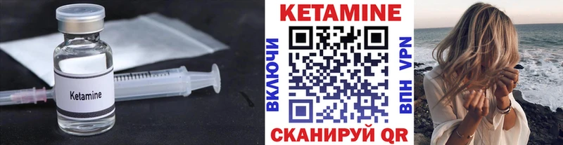 OMG ССЫЛКА Коркино КЕТАМИН VHQ как найти закладки