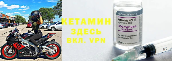 мескалин Армянск