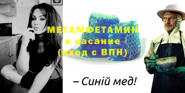 дживик Баксан