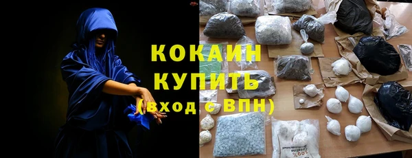 бутик Арсеньев