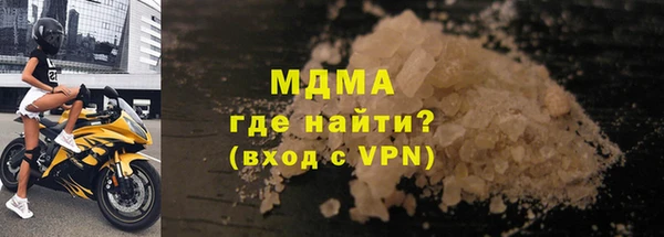 мескалин Армянск