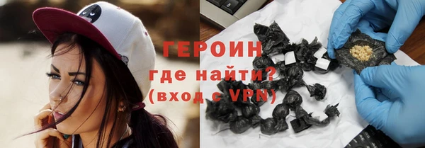 шишки Балахна