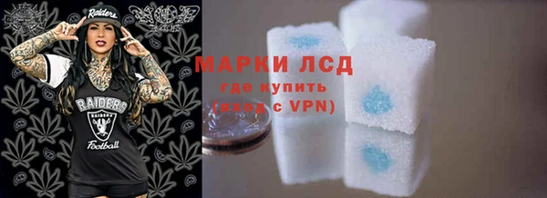 бутик Арсеньев