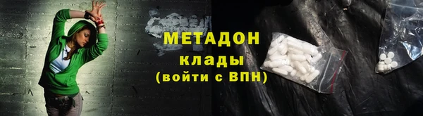 мескалин Армянск