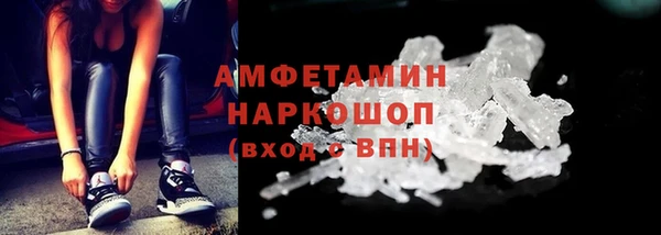 дживик Баксан
