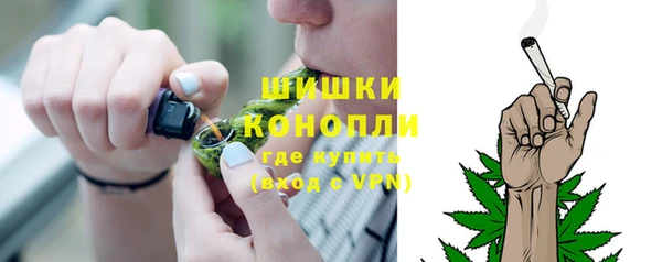 мескалин Армянск
