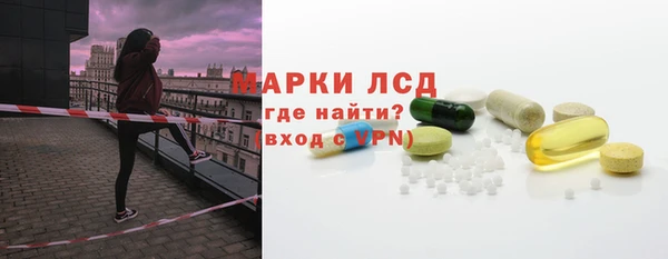 соль ск Аркадак
