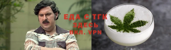 шишки Балахна