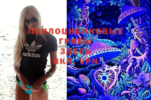 бутик Арсеньев