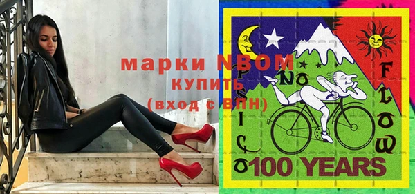 мет Балабаново