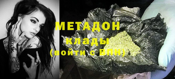 мескалин Армянск