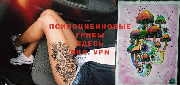 мескалин Армянск