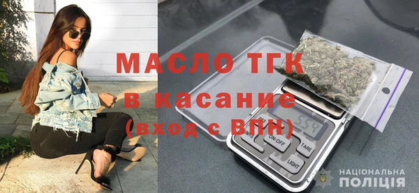 соль ск Аркадак