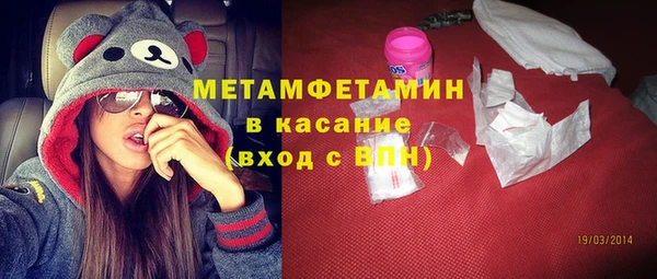 мет Балабаново