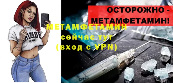 мет Балабаново