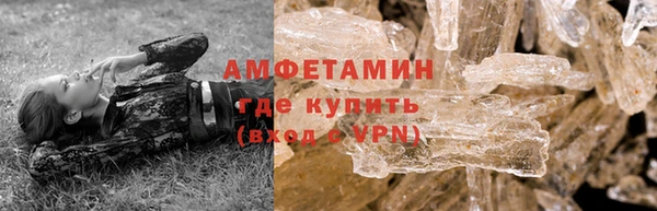 бутик Арсеньев
