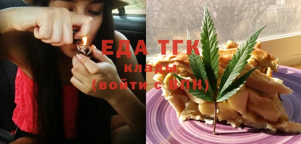 соль ск Аркадак