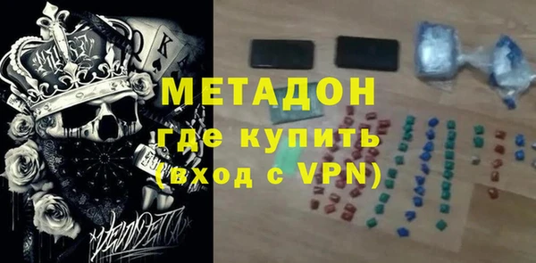 соль ск Аркадак