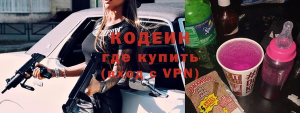 мескалин Армянск