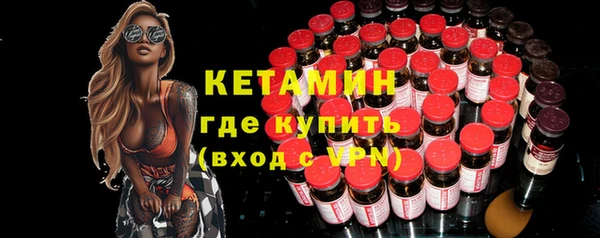 соль ск Аркадак