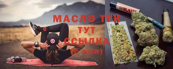 мет Балабаново
