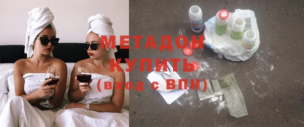 мескалин Армянск