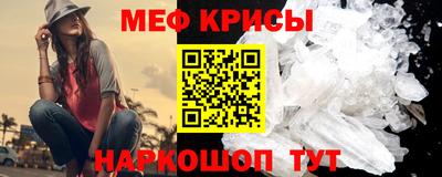 МДМА Кингисепп