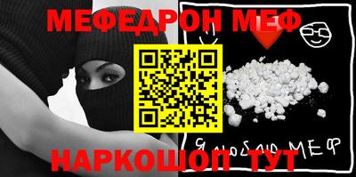 МДМА Кингисепп