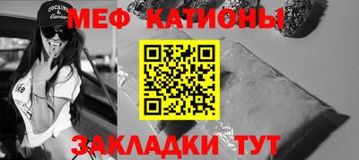 COCAINE Кинель