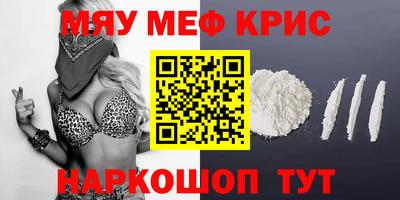 МДМА Кингисепп