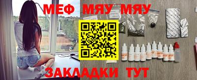 МДМА Кингисепп