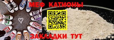 COCAINE Кинель