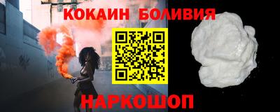 COCAINE Кинель