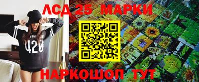 МДМА Кингисепп