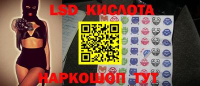 МДМА Кингисепп