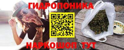 МДМА Кингисепп