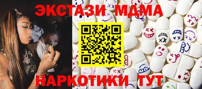 МДМА Кимры
