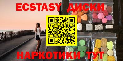 МДМА Кингисепп