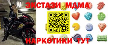 МДМА Кимры