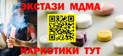 COCAINE Кинель