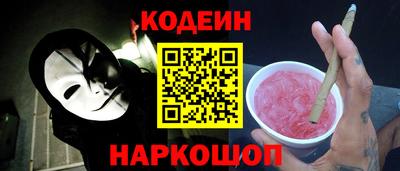 МДМА Кингисепп
